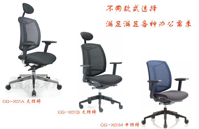 �칫��|���������|�칫�Ҿ�|���������|����Σ��๦�ܴ���Σ�������